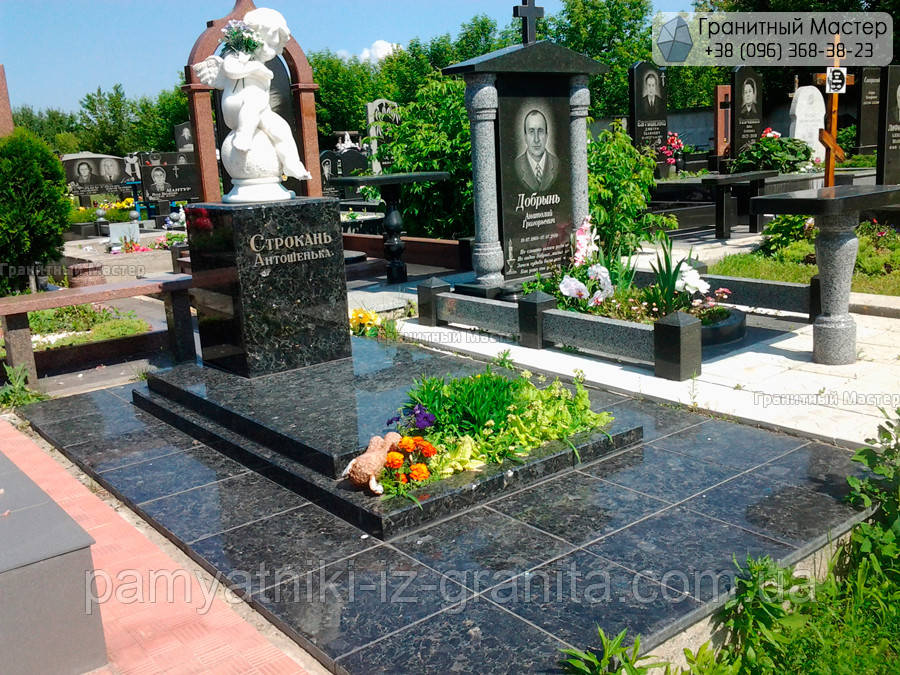 Дитячий пам'ятник № 395, фото 1