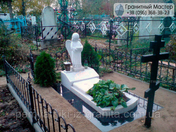 Дитячий пам'ятник № 450