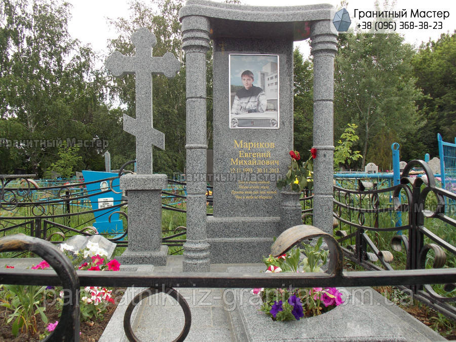 Дитячий пам'ятник № 371