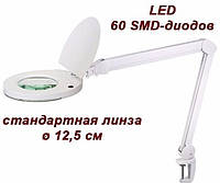 Лампа-лупа 6025-8 LED (3D / 5D)