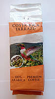 Кава в зернах Costa Rica Tarrazu 100% арабіка 500 грам