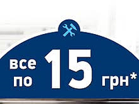Дропшиппинг всього 15 грн!