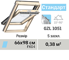 Мансардне вікно VELUX Стандарт (верхня ручка, 66*98 см)