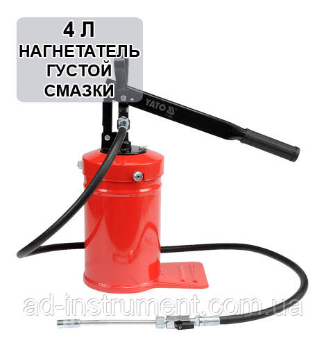 Нагнітач густого мастила з ручним приводом. YATO YT-07061, фото 1