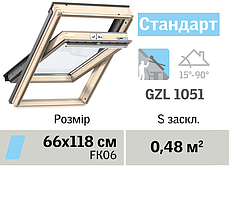 Мансардне вікно VELUX Стандарт (верхня ручка, 66*118 см)