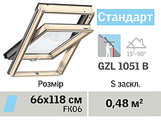 Мансардне вікно VELUX Стандарт (нижня ручка, 66*118 см)