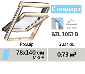🍀Купити Мансардне вікно VELUX Стандарт (нижня ручка, 78*118
