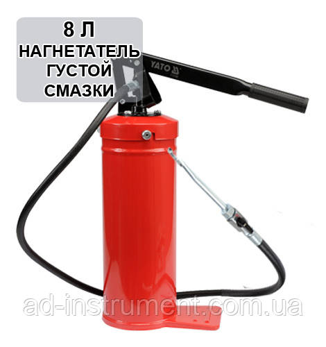 Нагнітач густого мастила з ручним приводом. YATO YT-07063, фото 1
