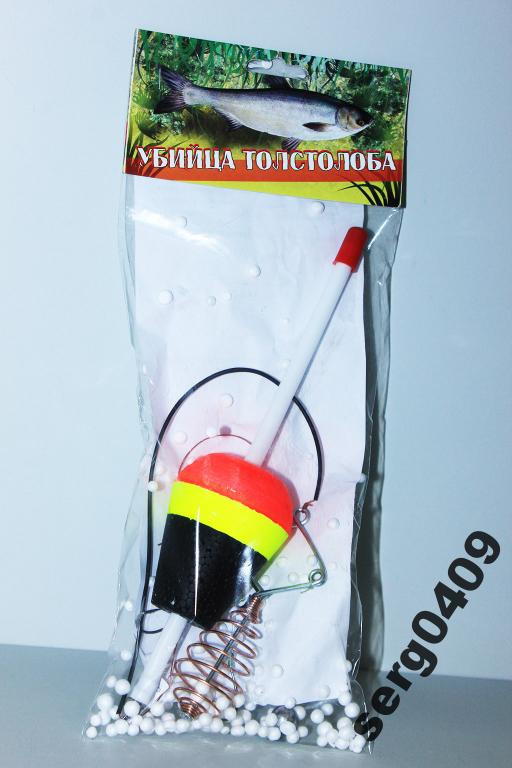 Снасть "Вбивця толстовбуру"