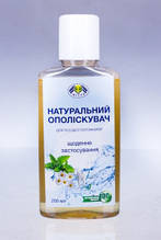 Натуральний ополіскувач "Щоденне використання", 250 мл
