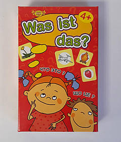 Розвиваюча гра "Що це?" 101128 Майстер Україна