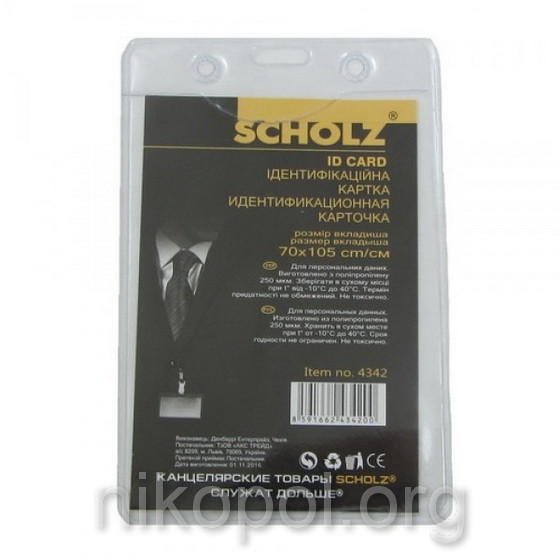 Бейдж "SCHOLZ" вертикальний 82х126мм (4342)
