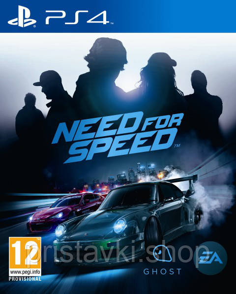 Need for Speed PS4 \ PS5