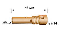 Вставка для наконечника M6/М14/51 мм (RF 15 GRIP / 25 GRIP)