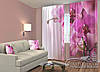 3D Фото Штори "Пурпурна орхідея" - Будь-який розмір. Читаємо опис!, фото 3