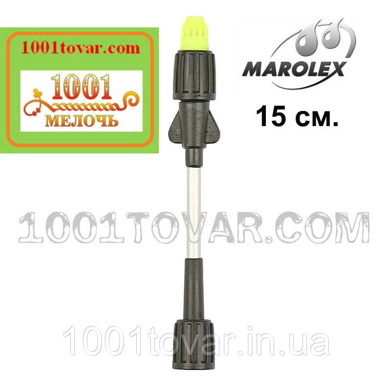 Модульна штанга 15 см R01mr15 для обприскувачів "Marolex" ("Маролекс", Польща), фото 1