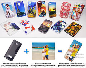 Друк на чохлі для Nokia Asha 301 (Силікон/TPU)
