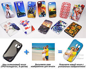 Друк на чохлі для Nokia Asha 302 (Силікон/TPU)