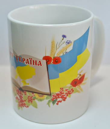 Чашка "Моя Україна" 330 мл, фото 2