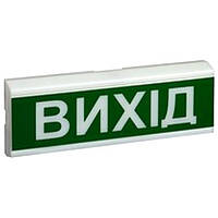 Покажчик виходу світловий "ВИХІД"ОС-1