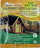 Каліус для приватного сектора, 20 г