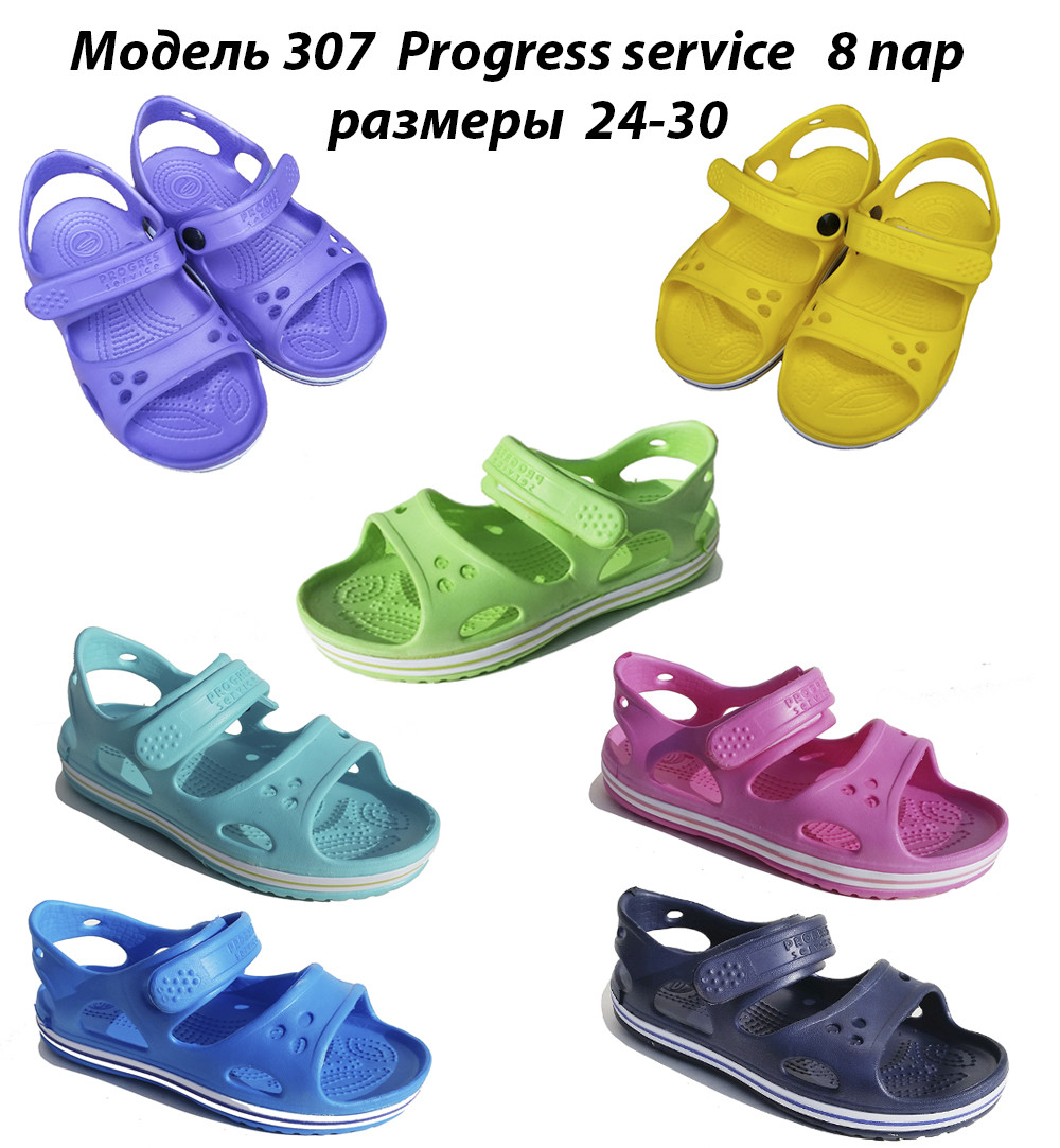 Дитячі шльопанці