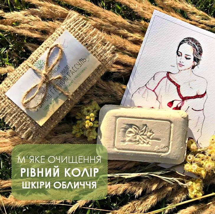 Мыло с глиной Гассуль и экстрактом розы, 100гр