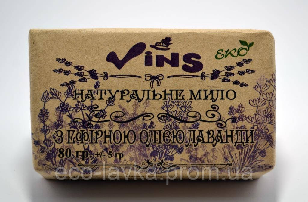 Лавандове Мило