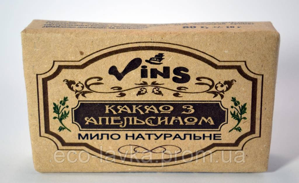Мыло Шоклад с апельсином
