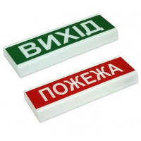 Світлозвукові в іскробезпечному виконанні "ПІЖА"ОСЗ-2 Ех