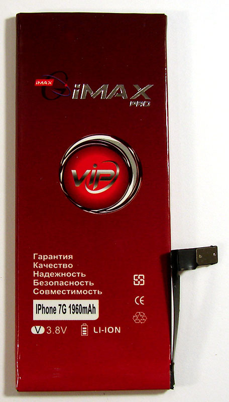 Акумуляторна батарея IMAX для iPhone 7 (1960 mAh)