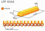 LTF — клемні колодки SIMET із поліетилену, фото 5
