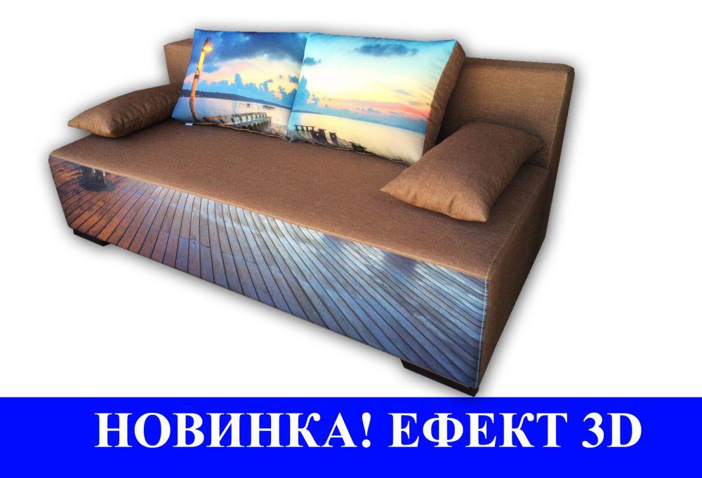 Диван Аймакс 061 Данко