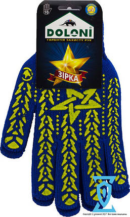 Рукавички робочі синя зірка "Doloni арт.587" (Україна), фото 2