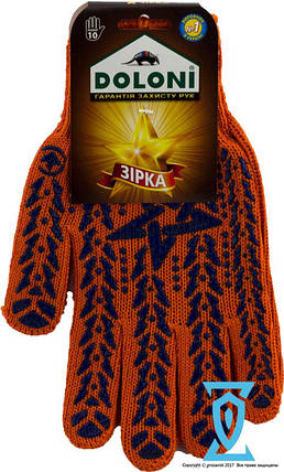 Рукавички робочі зірка помаранчева "Doloni арт.564" (Україна), фото 2