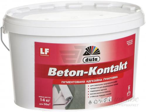 Ґрунтовка Dufa Beton-Kontakt 14 кг