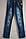 Стильні джинси-варенки для дівчинки. Розміри від 6-ти до 12-ти років., фото 2