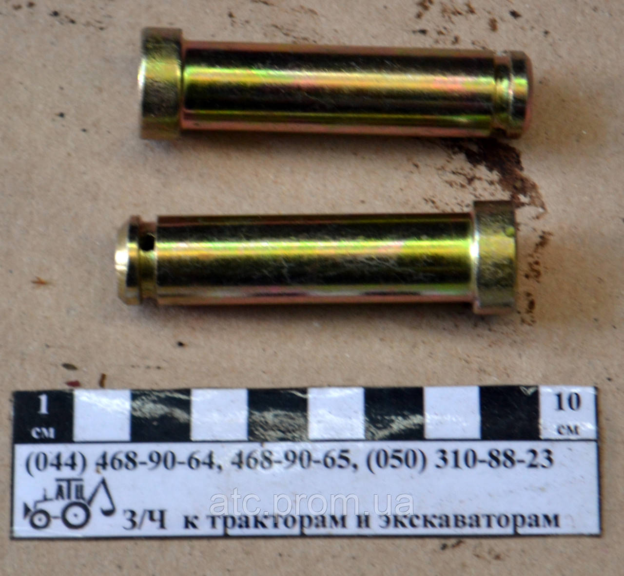Палець раскоса нижній Т-25 А20.56.371-10