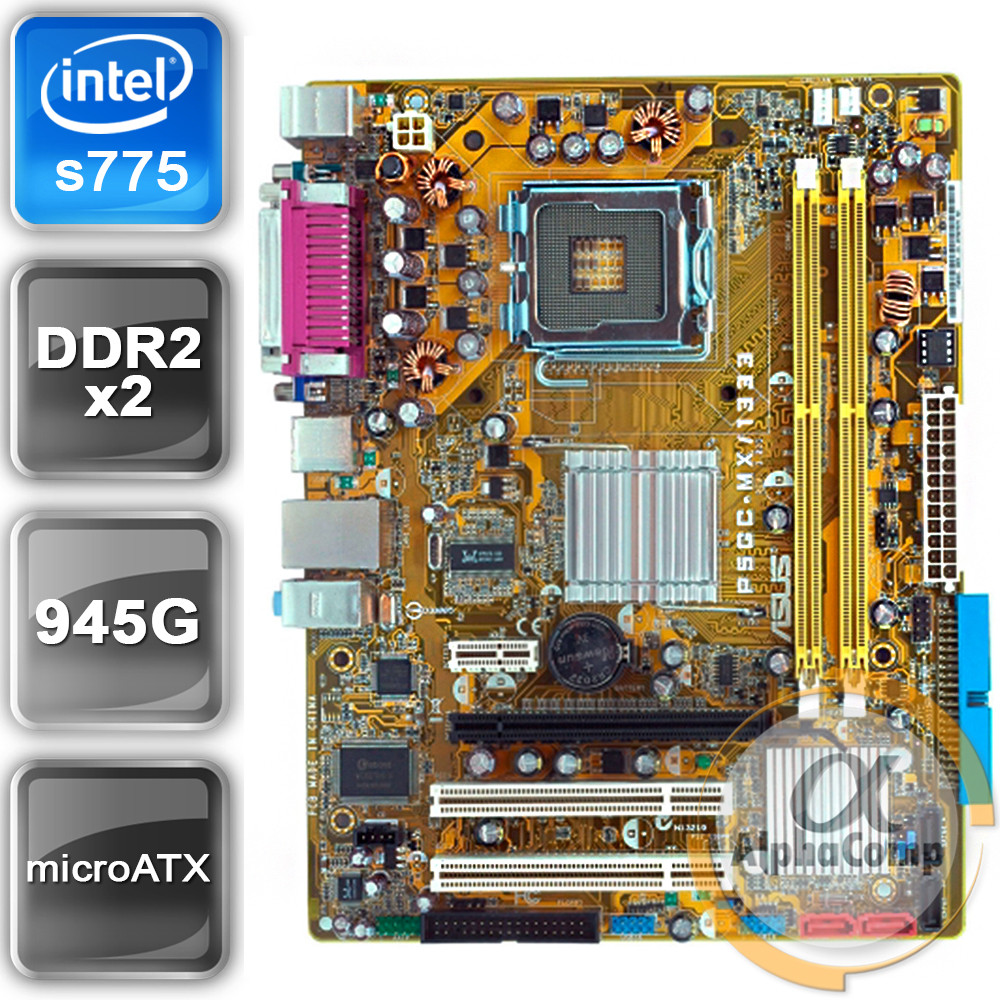 Материнська плата Asus P5GC-MX/1333 (s775/945GC/2xDDR2) БО, ціна 520 ...