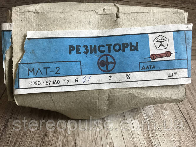 Резистор МЛТ-2 91 Ом 10% (ID#687181630), цена: 1 ₴, купить на Prom.ua