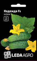 Семена огурца Надежда F1, 10 шт., женского типа цветения, ТМ "ЛедаАгро"