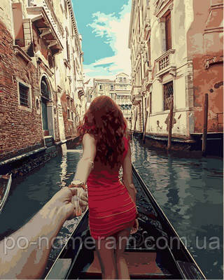 Картина за номерами йди за мною Венеція