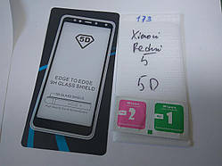5D Захисне скло для Xiaomi Redmi 5 (black) повне проклеювання