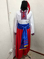Український сценічний танцювальний чоловічий народний костюм. 