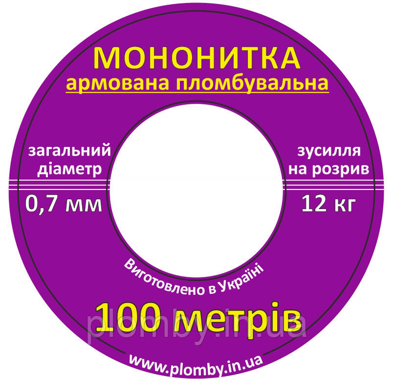 Мононитка армована 0,7мм, бобіна по 100 м дріт. Виробник пломбувального дроту та мононитки - фото 2 - id-p688318765