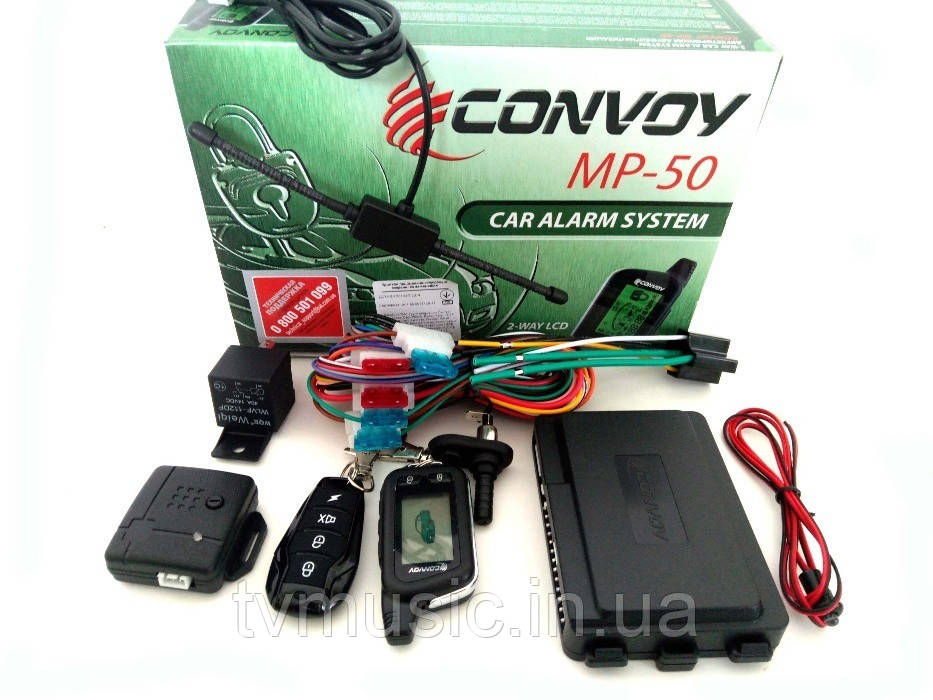 Автосигналізація Convoy MP-50 LCD