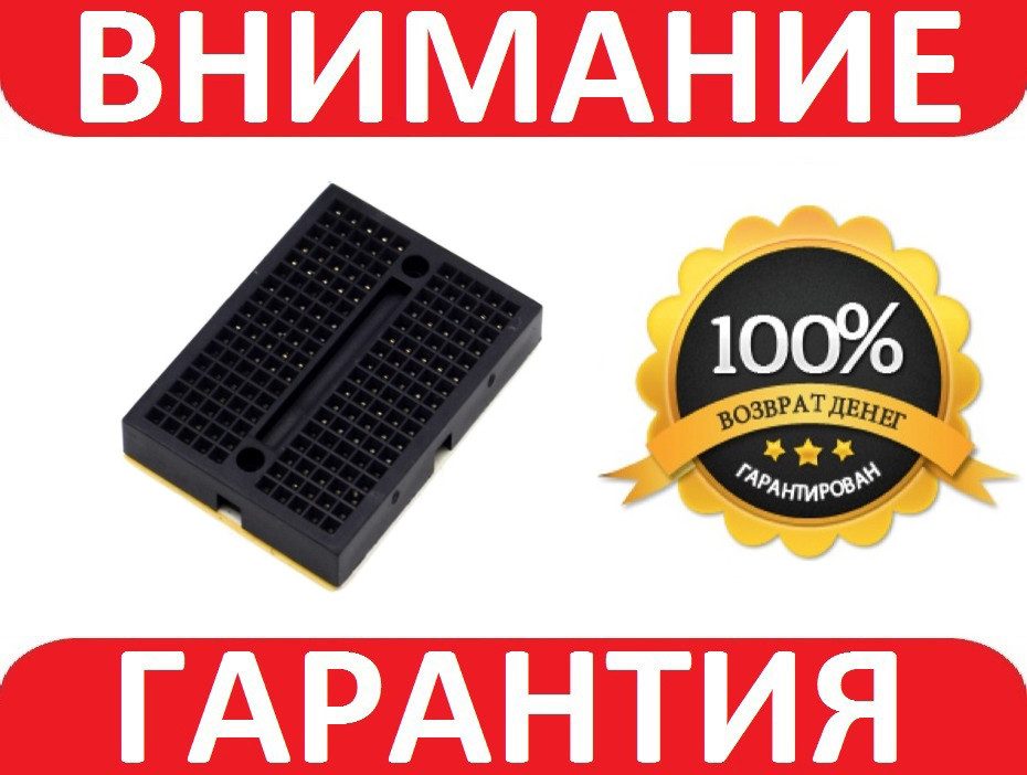 Макетна плата беззайва SYB-170 на 170 точок