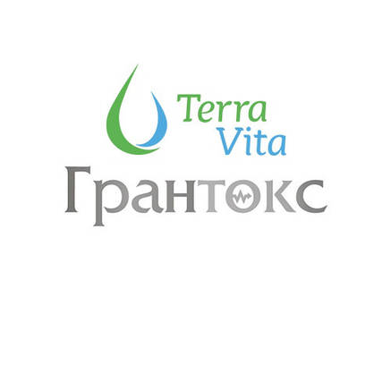 Гербіцид Грантокс 500 (Агрітокс) (МПЦА 500 г/л) для зернових, пшениці, ячменю, гороху від берізки, хвоща, осоту, фото 3