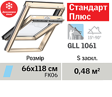 Мансардне вікно VELUX Стандарт Плюс (двокамерне, верхня ручка, 66*118 см)