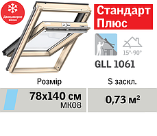 Мансардне вікно VELUX Стандарт Плюс (двокамерне, верхня ручка, 78*140 см)